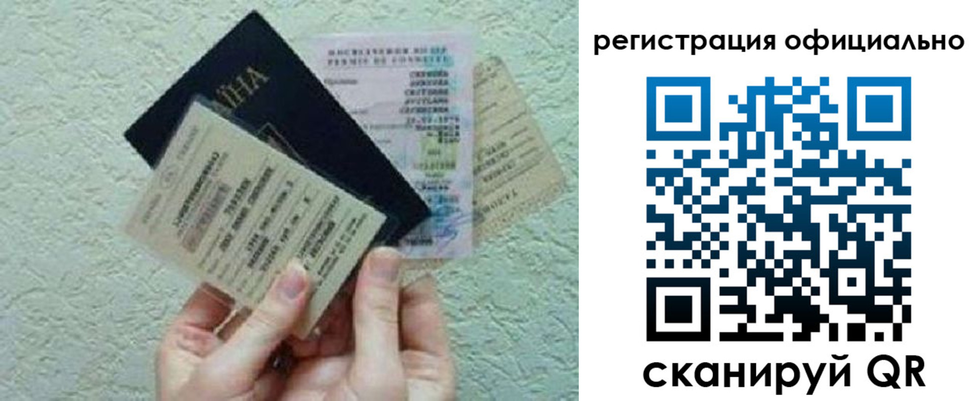 временная регистрация в Новоалександровске