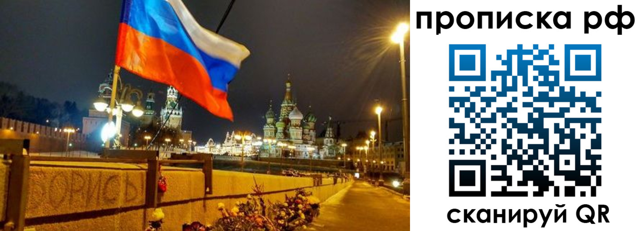 миграционный учет в Новоалександровске
