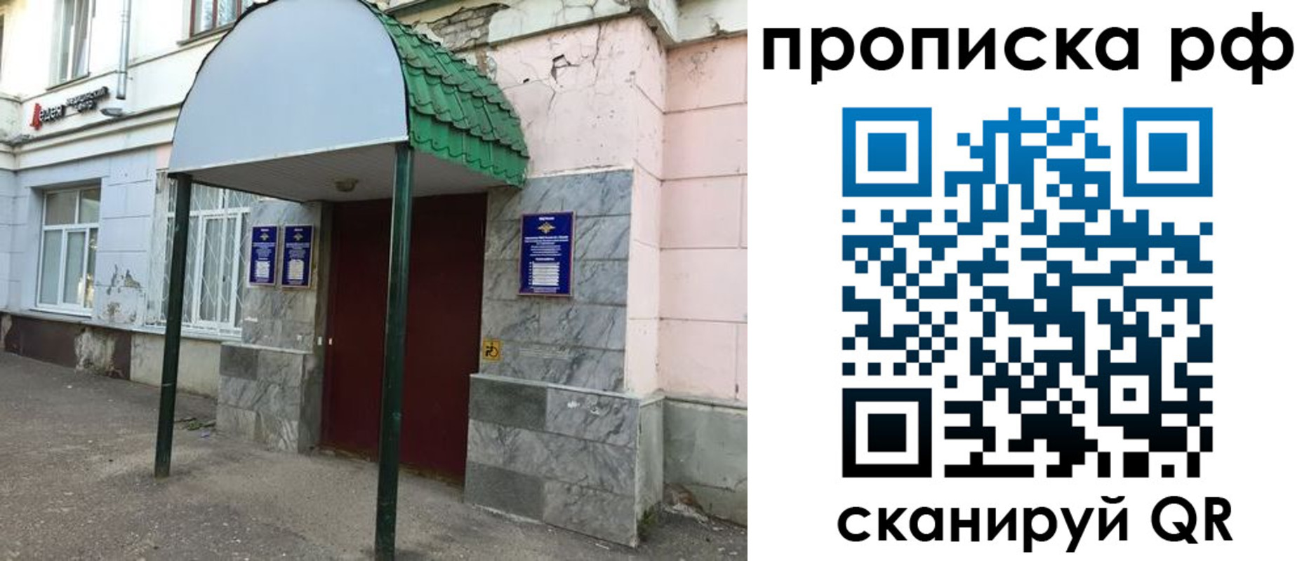 регистрация для школы в Новоалександровске