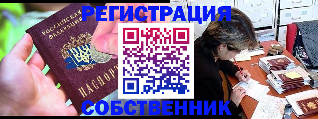 прописка для кредита в Новоалександровске