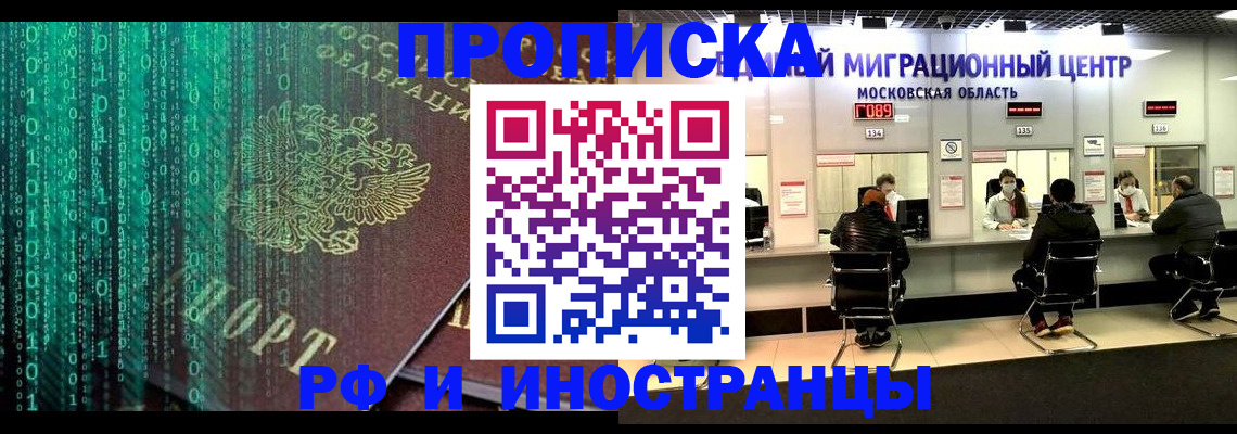 регистрация для дет. сада в Новоалександровске
